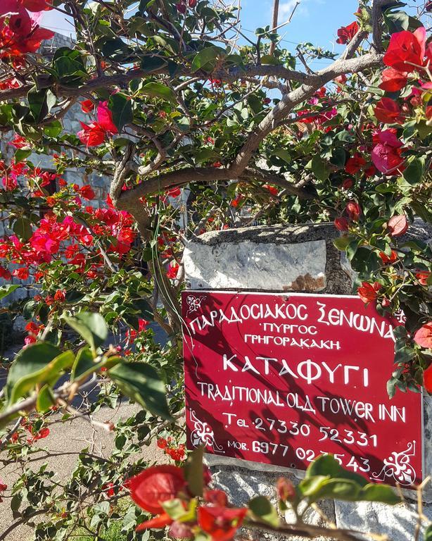 Апартаменти Katafigi Pyrgos Dirou Екстер'єр фото